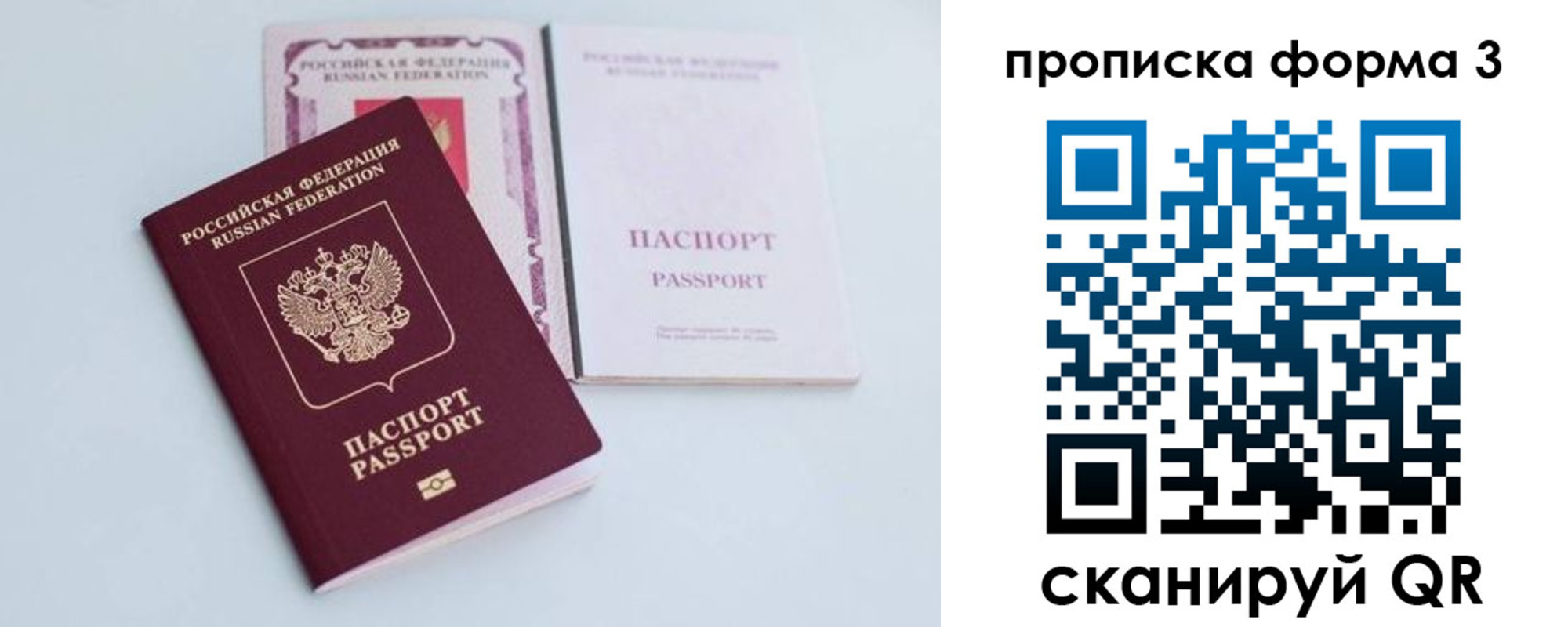 регистрация для дет. сада в Арамили
