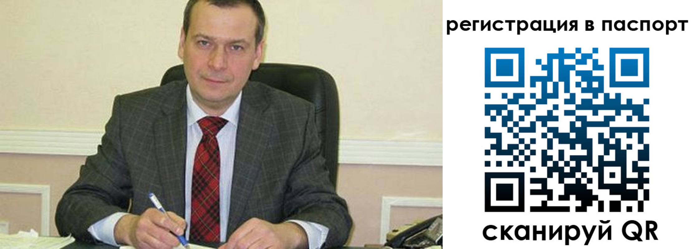 регистрация для дет. сада в Арамили